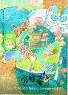 完结剧与连载剧体验对比资讯配图